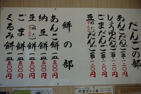 b0042334_11251947.jpg