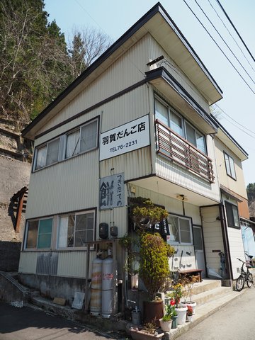 b0042334_1125555.jpg