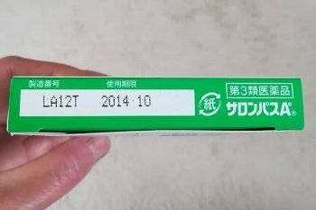 b0149340_21231671.jpg