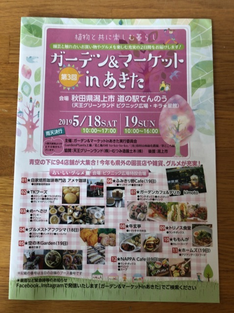 b0371149_14503090.jpeg