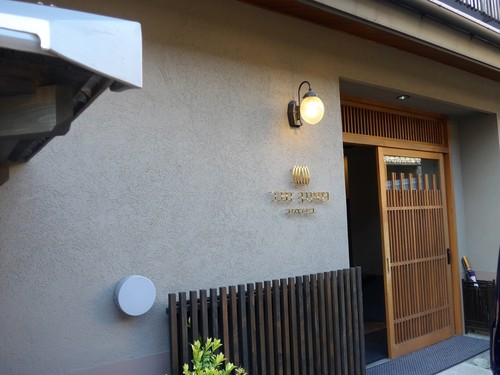 京都御所西「THE JUNEI HOTEL」に泊まる。_f0232060_11584949.jpg