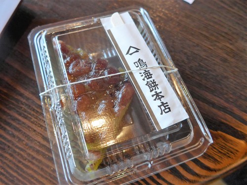 京都御所西「THE JUNEI HOTEL」に泊まる。_f0232060_12163068.jpg