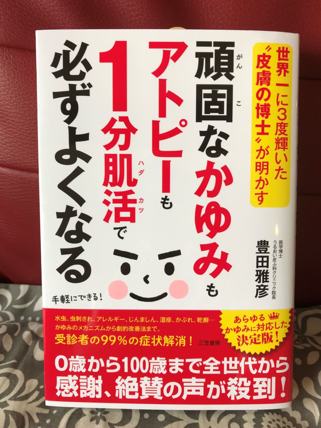 急いでいる人、特別編。_f0009169_09515100.jpg