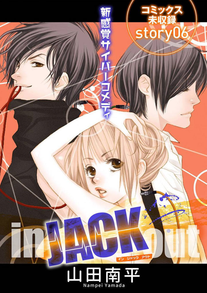 「花ゆめAi Vol.8」本日公開です_a0342172_20023944.jpg