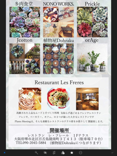 a0243983_18034190.png