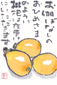 a0030594_23091775.gif