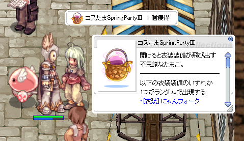 コスたまSpringPartyIII☆_f0149798_18381917.png