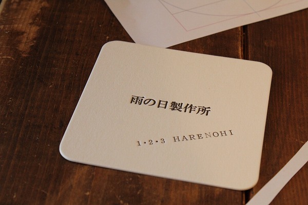 第18回 にのはこ時間 『活字・組版・活版印刷』Garage Labo Project_f0162302_21204761.jpg