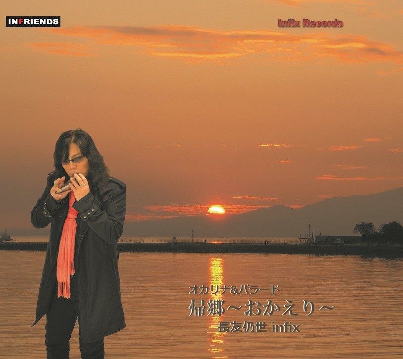 故郷ライブ直前！FMたんと 21時『めくるめくナイト』_b0183113_12360579.jpg