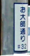 f0213825_11104705.png