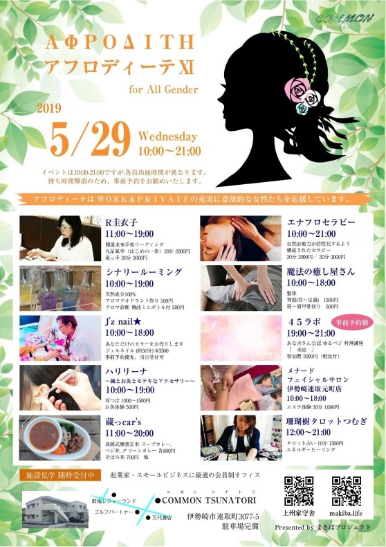 【出店日誌】25・26日のイベント出店で…_f0389327_10234256.jpeg