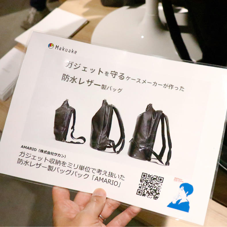 防水レザーに進化したバックパック「AMARIO」_c0060143_03303326.jpg