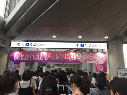デザインフェスタ 49_c0331145_20312628.jpg