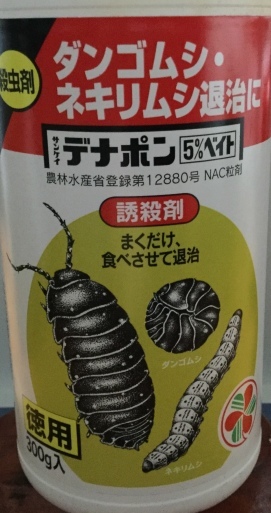 a0053063_21450185.jpeg