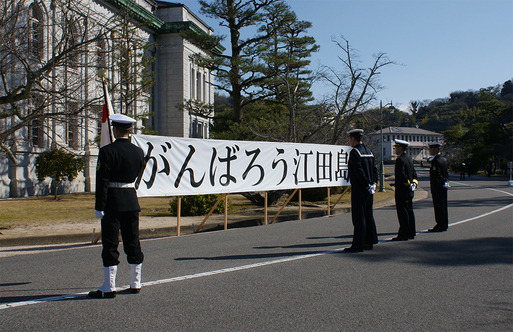 令和元年度 遠洋練習航海への出航を前に（1）_e0150566_3242948.jpg