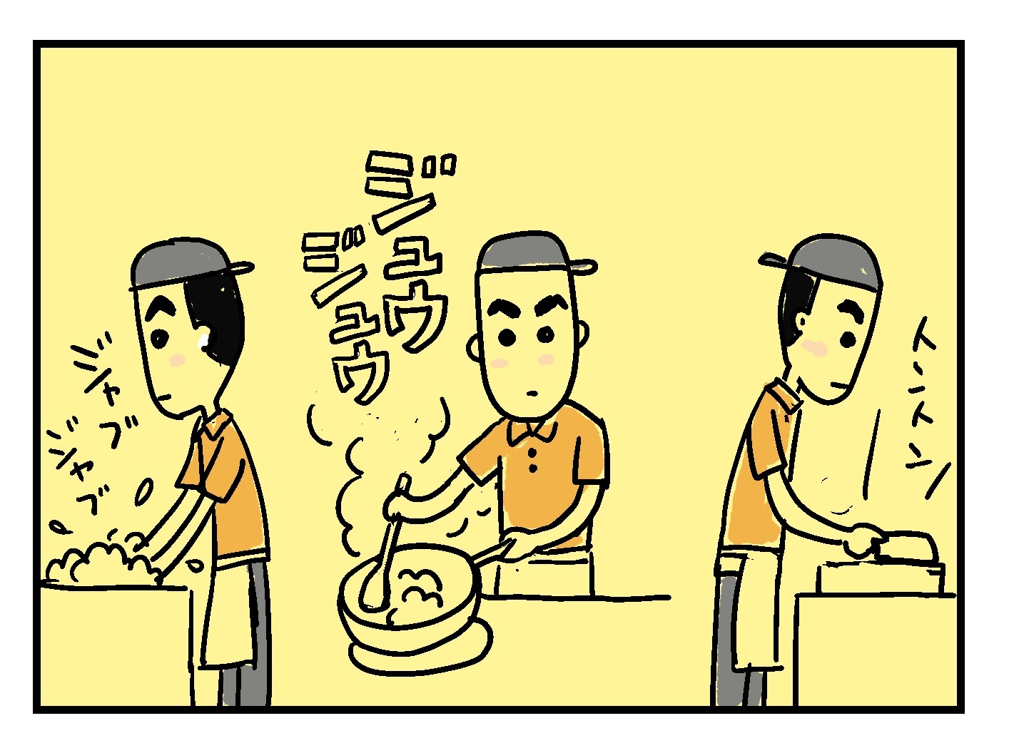 服に染みついた油のニオイを取る_b0019674_02535714.jpg