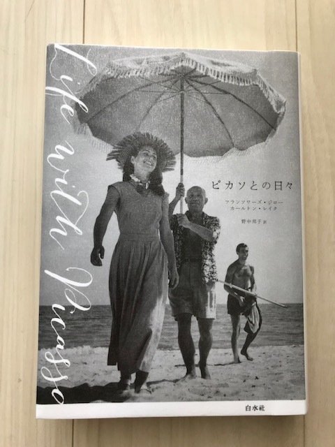 聡明さ 内灘日記 聡明さ 内灘日記