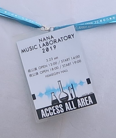 Nana Music Laboratory 19 ナナラボ 物販編 声優ライブ日記