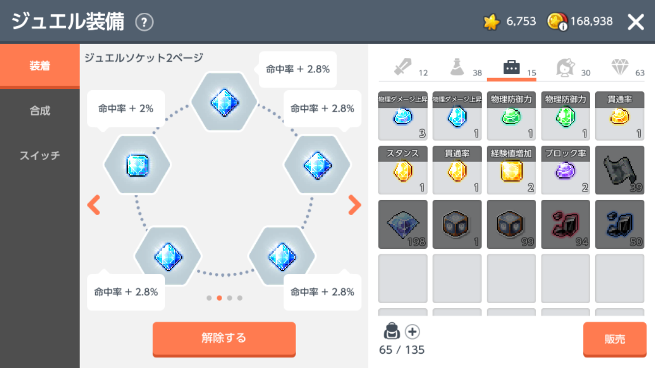 c0123913_21125983.png