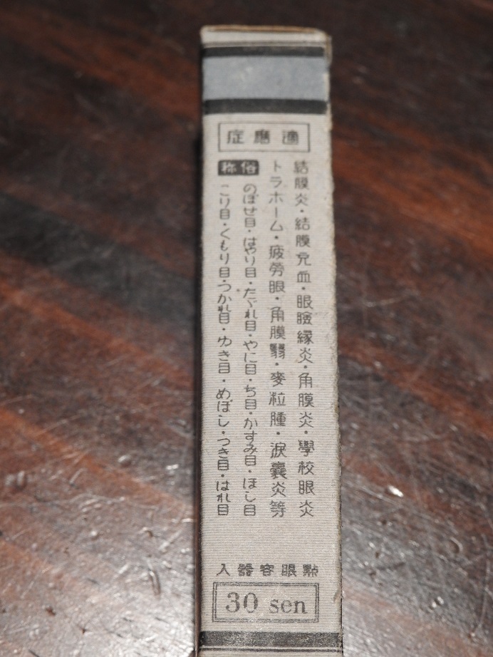 c0353716_21391891.jpg