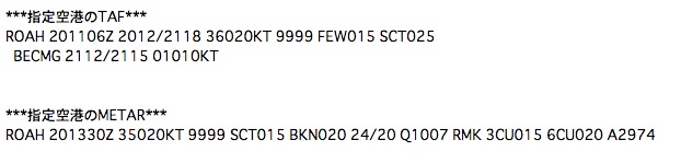 明日、火曜日。7時半瀬長島集合 ?_c0098020_22574579.jpg