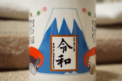 f0128821_22012917.jpg