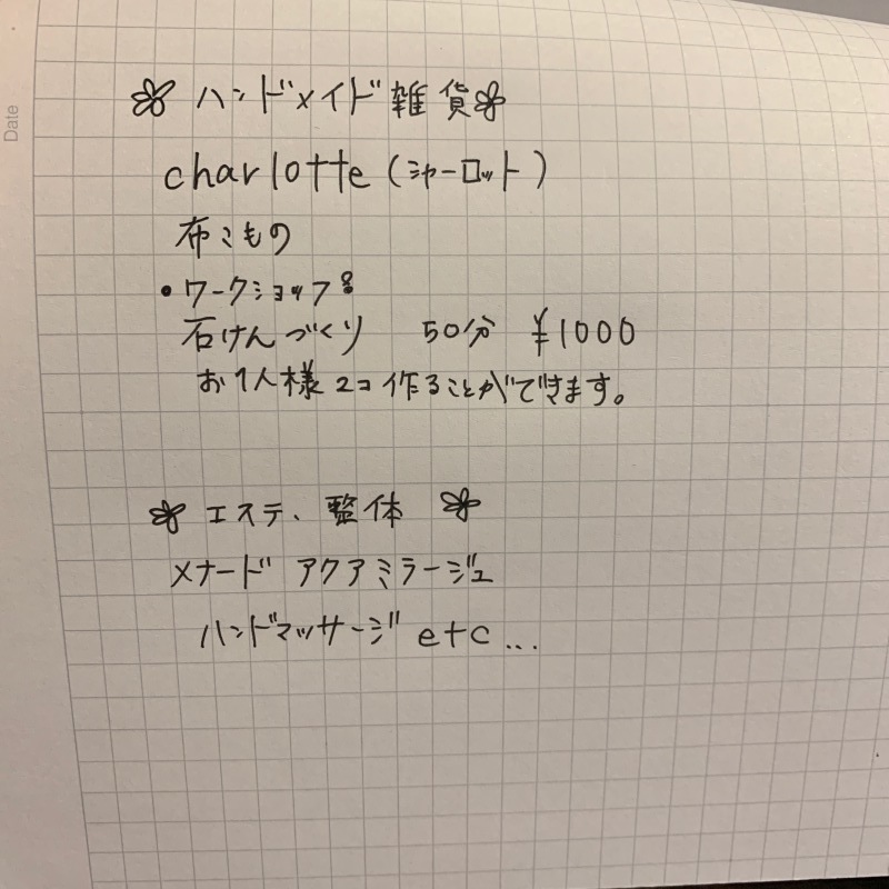 d0183522_16044711.jpeg