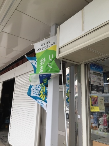 b0182530_10431755.jpeg