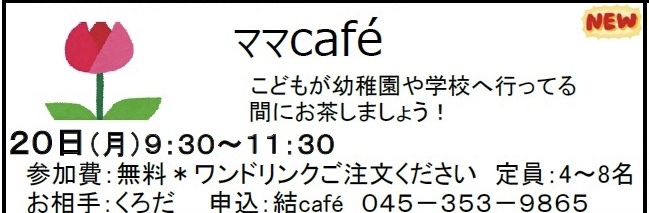c0367631_09580737.jpeg