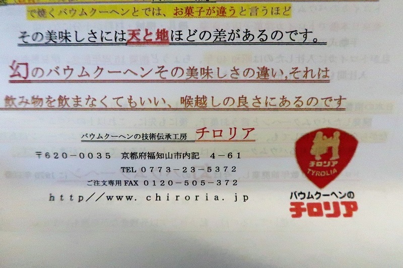 フォレスターの変身_f0076731_20353718.jpg