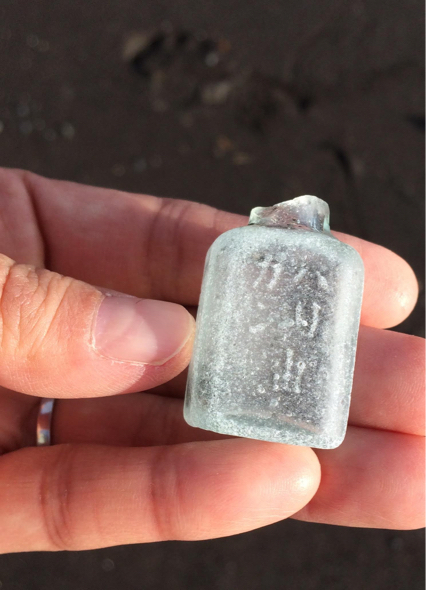 バリカン油の瓶 小さなたからものを探して バリカン油の瓶 小さなたからものを探して