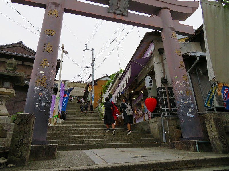 金毘羅宮 長い階段の参道 ヒストリカル シェア 京都中心の四季 歴史 祭 金毘羅宮 長い階段の参道 ヒストリカル シェア 京都中心の四季 歴史 祭