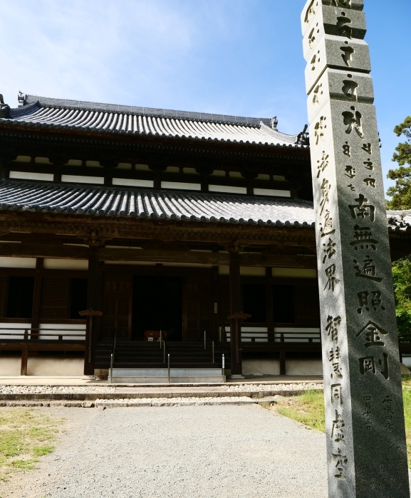 　　５月８日、みどりが美しい根来寺へ行きました。　　２０１９-０５-２４　００：００_b0093754_21281417.jpg