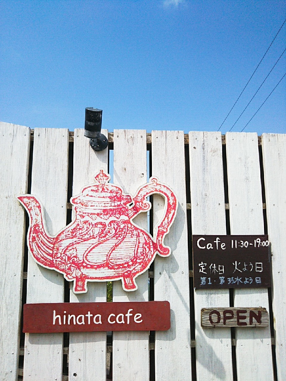 ヒナタカフェ　hinata　Cafe　（うるま市）_e0251855_18000537.jpg