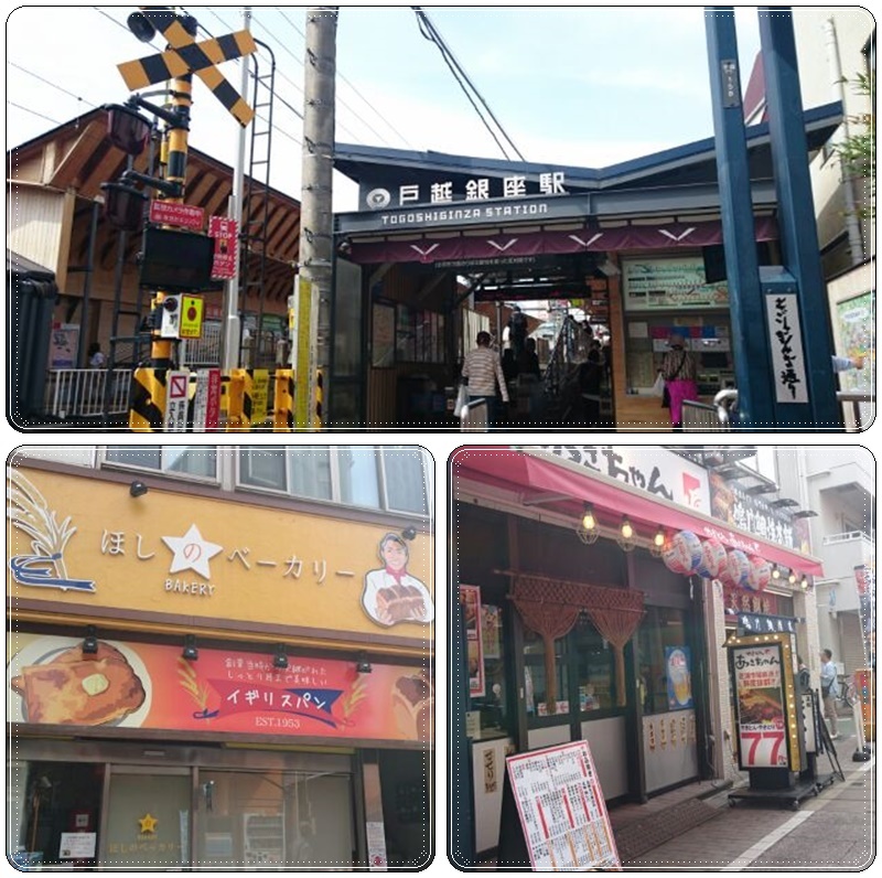 戸越銀座商店街へ(10)_b0236665_14062589.jpg