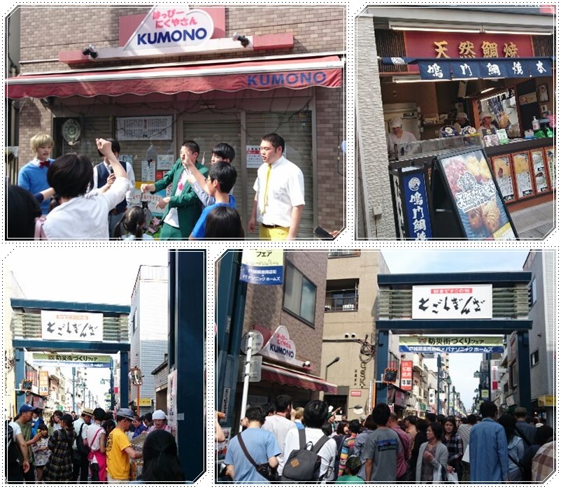 戸越銀座商店街へ(10)_b0236665_16224726.jpg