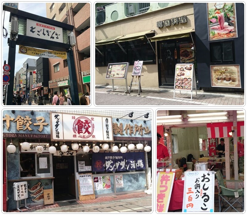 戸越銀座商店街へ(10)_b0236665_16242683.jpg