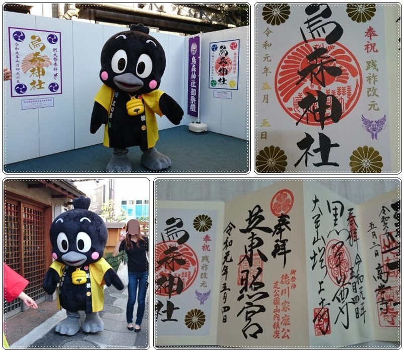 戸越銀座商店街へ(10)_b0236665_16251076.jpg
