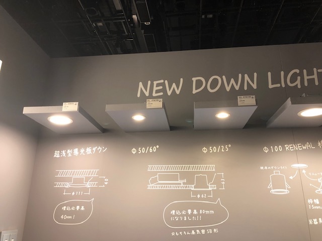 ダイコー電機新製品発表会 ウィリアムモリス正規販売店のブライト_c0157866_21223411.jpg