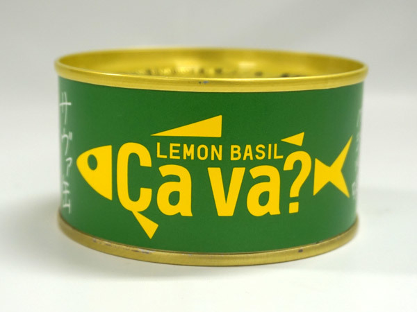 【岩手県産株式会社】サヴァ缶(Ça va缶)_c0152767_20594459.jpg