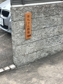 f0363168_21004719.png