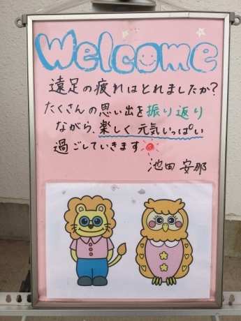 a0168274_14592432.jpeg