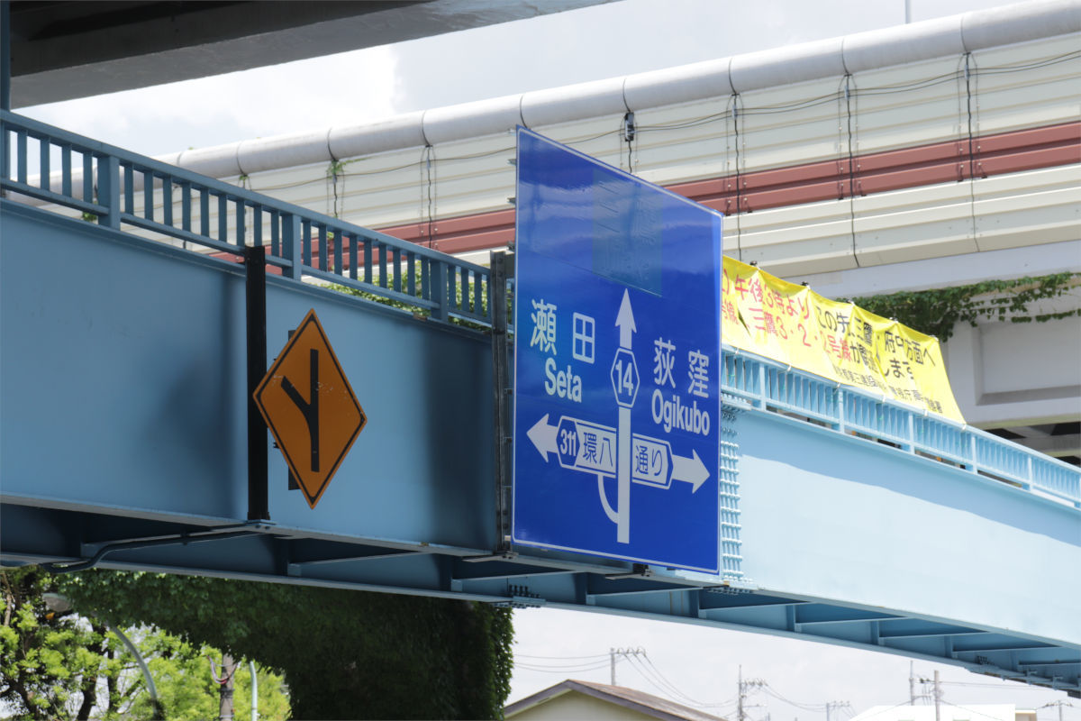 6月8日の開通間近 東八道路・放射5号 進捗状況2019.5_a0332275_01454618.jpg