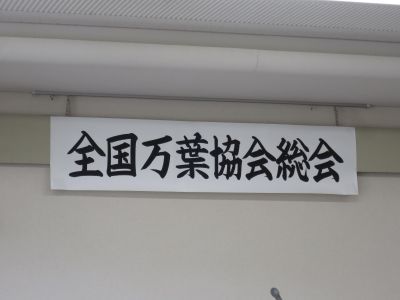 奈良・万葉の旅/明日香の里へ_b0326483_20415869.jpg