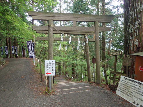 MT-01 OS 38 玉置神社 湯ノ口温泉_a0339187_13433816.jpg