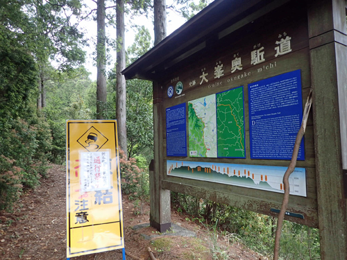 MT-01 OS 38 玉置神社 湯ノ口温泉_a0339187_13442781.jpg