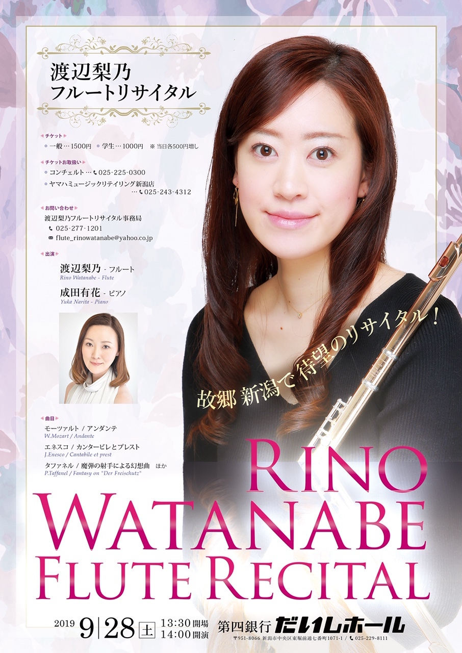 明日の蔵織は!&昨日の蔵織は。梨乃さん頑張る!_e0046190_17433413.jpeg