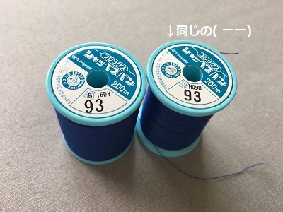 f0372998_21491050.jpg