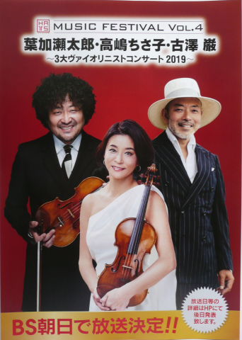 埼玉県川越市のピアノ教室「青木音楽教室」 | HATS MUSIC