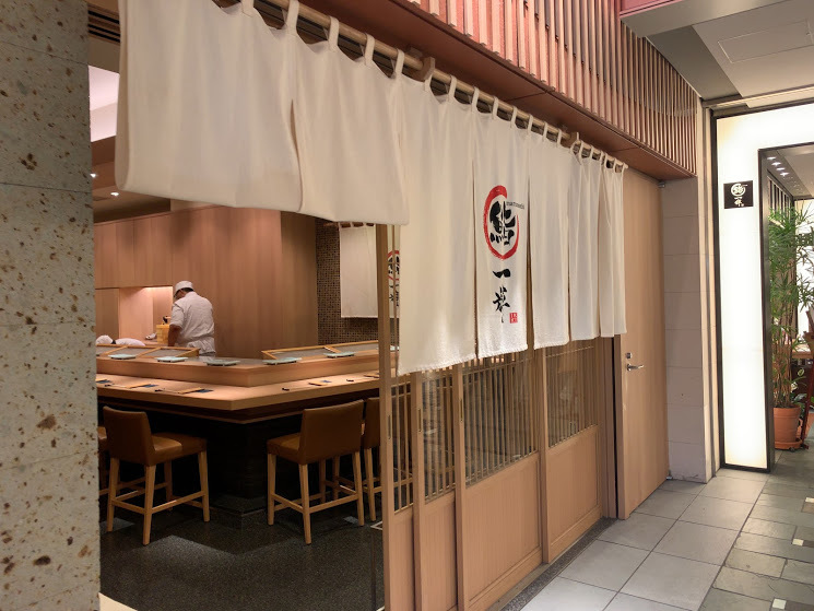 鮨一輝 恋するdining